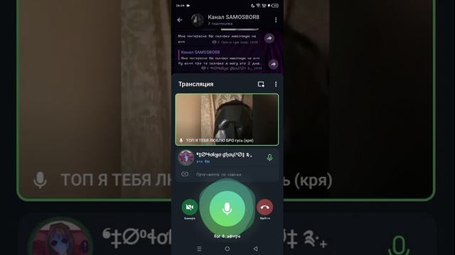 У НАС ТЕПЕРЬ ЕСТЬ КАНАЛ И ГРУППА ЗАЛЕТАЙТЕ смотреть онлайн