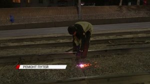 В Улан-Удэ стартовал капремонт трамвайных путей