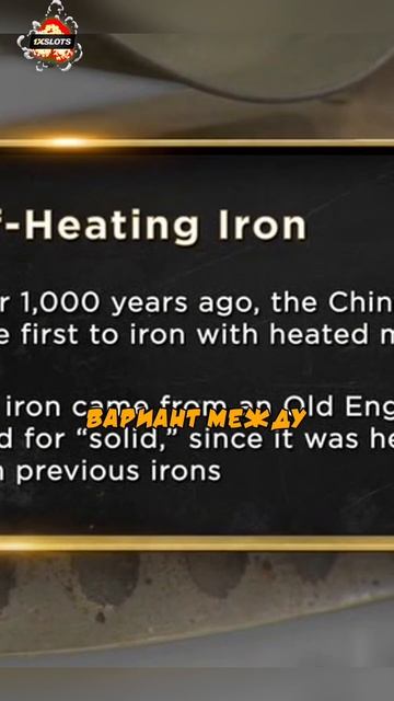 Хочет продать утюг за 100$🔥 #аукцион #ломбард смотреть онлайн