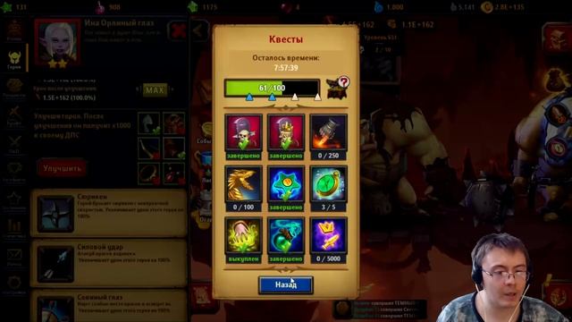 Тратим 75000 изюма в Крушителях подземелий №156 / Малые сундуки осады, изюм смотреть онлайн