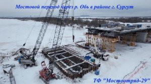 Мостострой_11_Поздравление_с_Новым_годом_от_ТФ_Мостоотряд_29