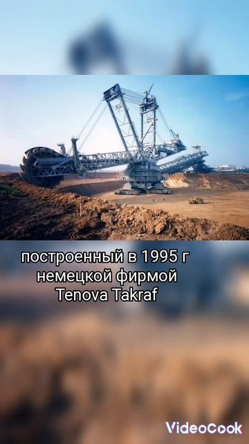 самый большой экскаватор в мире смотреть онлайн