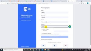 Видеоурок как зарегистрироваться в ЭБС Лань