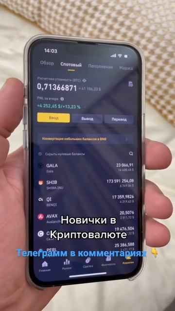Крипта без вложений #иванзоло #некоглай #btc #nft #crypto #кри? смотреть онлайн