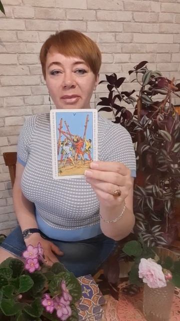 ТАРО. КАРТА ДНЯ. Понедельник 13 июня 2022г. Обращайтесь ко смотреть онлайн