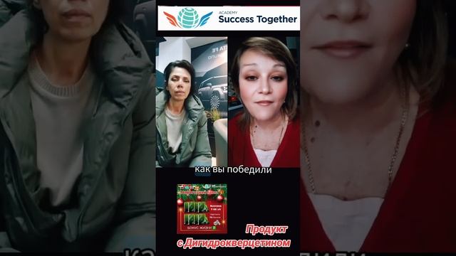 Акция в интернет-магазине Success Together! #successtogether #krasnovasvetik смотреть онлайн