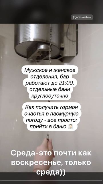 #алтай #парная #баня #закалка #купель #среда #отдых #кайф смотреть онлайн