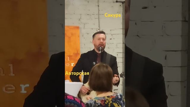 ТАМ, ГДЕ ТЫ ИДЕШЬ, РАСЦВЕТАЕТ САКУРА ... Александр ГАЛИ смотреть онлайн