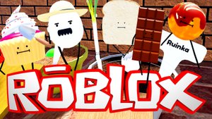 Очень сложные продукты. Кекс  шоколад. Крутое яйцо. Роблокс. Продукты. Roblox. Secret staycation.