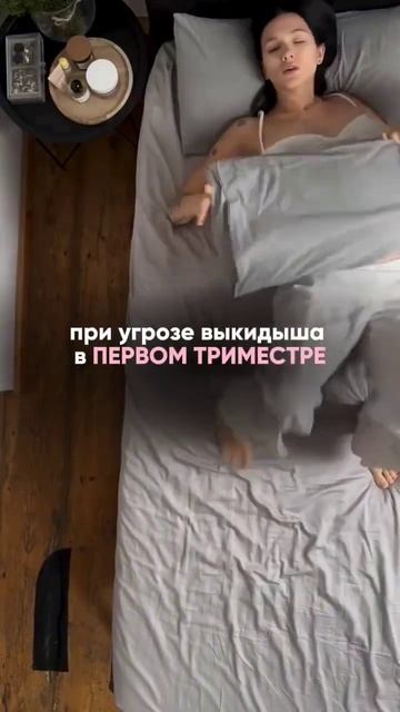 Рецепт трав, которые помогут сохранить беременность ?