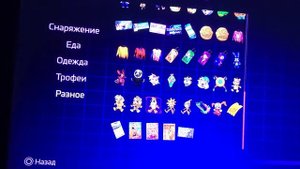 Все подарки и сумки в фнаф 9