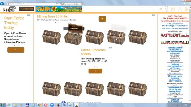 $$$_Boxbit.co.in открываем сундуки КАЖДИЕ 10минут и НАХОДИМ МАКСИМУМ 181818 САТОШ!!! смотреть онлайн