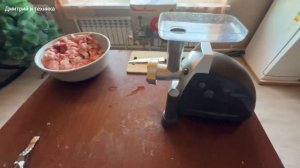 МЯСОРУБКА  MOULINEX HV8 pro