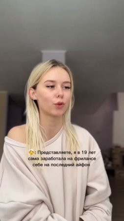 #фриланс #вебдизайн #заработок #дизайн