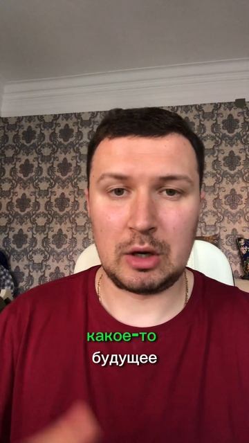 Семейный или личный Фин план… #личныйфинансовыйплан #