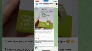 Как переслать видео, пост в телеграмме без подписи?