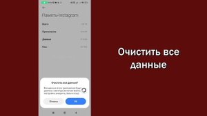 Как Исправить 6-значный Код, Который Не Получен В Instagram