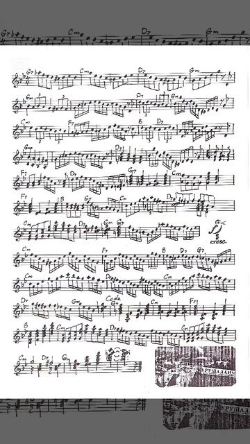 Под небом голубым g-moll смотреть онлайн