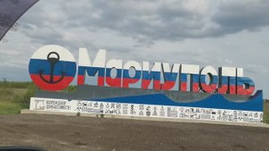 Мариуполь, 10 мая 2025г (проезд через город)