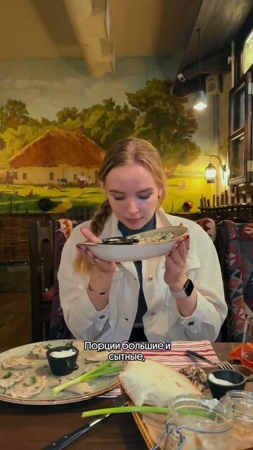 Вкус домашней кухни в ресторане «Корчма Сало» #shorts #об? смотреть онлайн