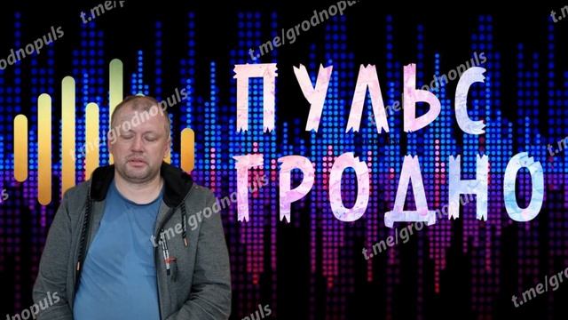 Уникальный в своем роде "воин" задержан в Свислочи смотреть онлайн