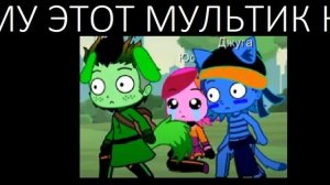 10 причин почему Синий Кот и Зелёный Пёс Самый Худший М?