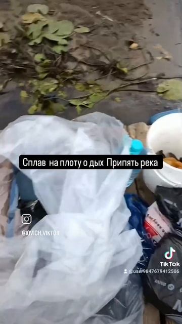 Отдых на Припять летом рыбалка на Припять река ловля л смотреть онлайн