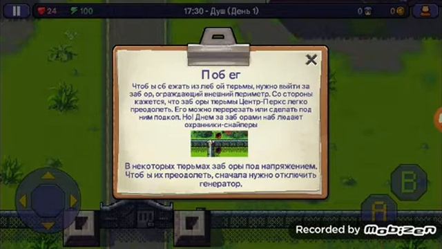 The Escapists 1серия тюрьма первая