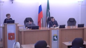 Заседание комитета по бюджету, экономике и собственно