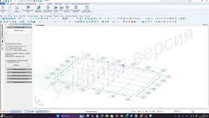 Как делать колонны в лира 10