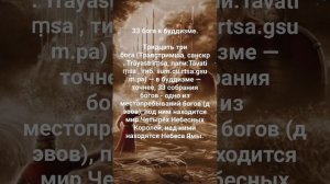 Сказка о царе Салтане. А. С. Пушкин. "33 богатыря"