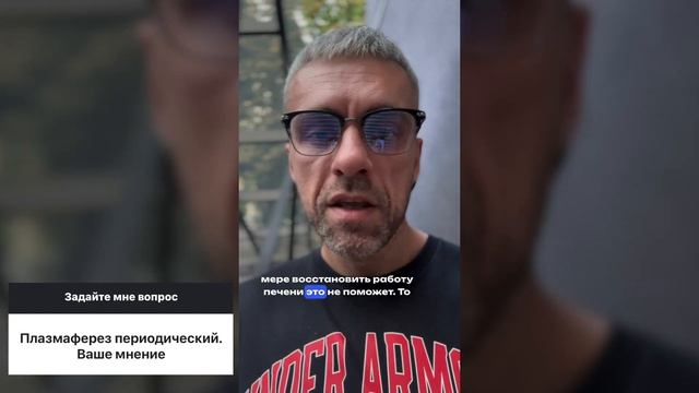 В какой позе спать. Осанка. Хамстринг синдром. Железо? смотреть онлайн