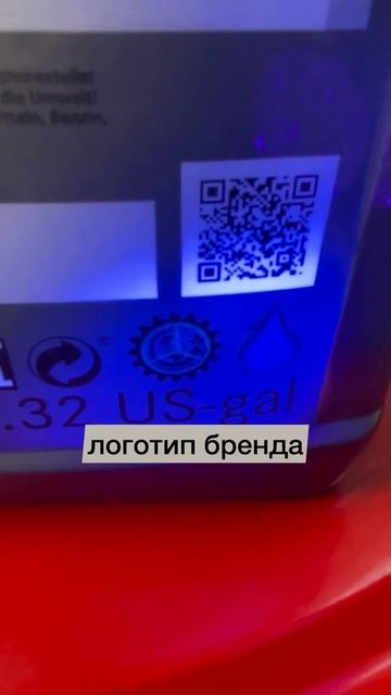 Как отличить оригинальное моторное масло от подделки?