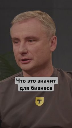 Почему с Росбанка сняли санкции #россия #бизнес #тбанк #подкаст