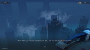 Honkai: Star Rail [достижение "Михаил, куда ты уходишь?"]