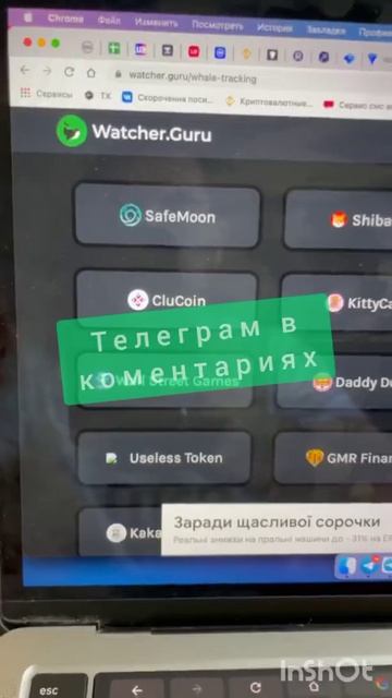 nft как заработать #shorts #криптовалюта #цена #биткоин #ку? смотреть онлайн