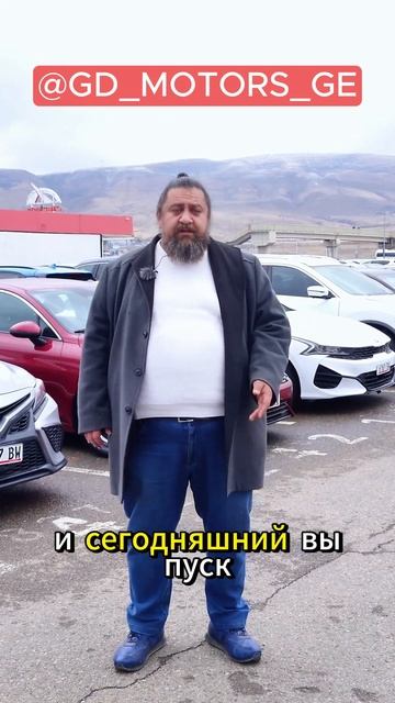Авторынок Грузии | Ищем лучшие бюджетные авто! #автоиз смотреть онлайн