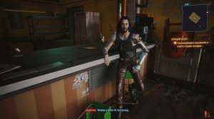 Cyberpunk 2077 ч 25 Как легко попасть в Капитан Кальенте Пёсий