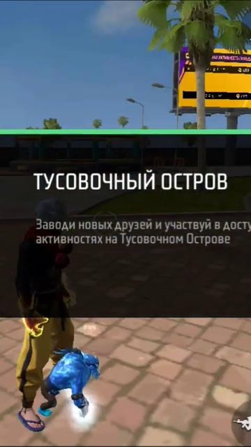 Когда у тебя теневой бан. #garenafreefire #freefire #фф смотреть онлайн