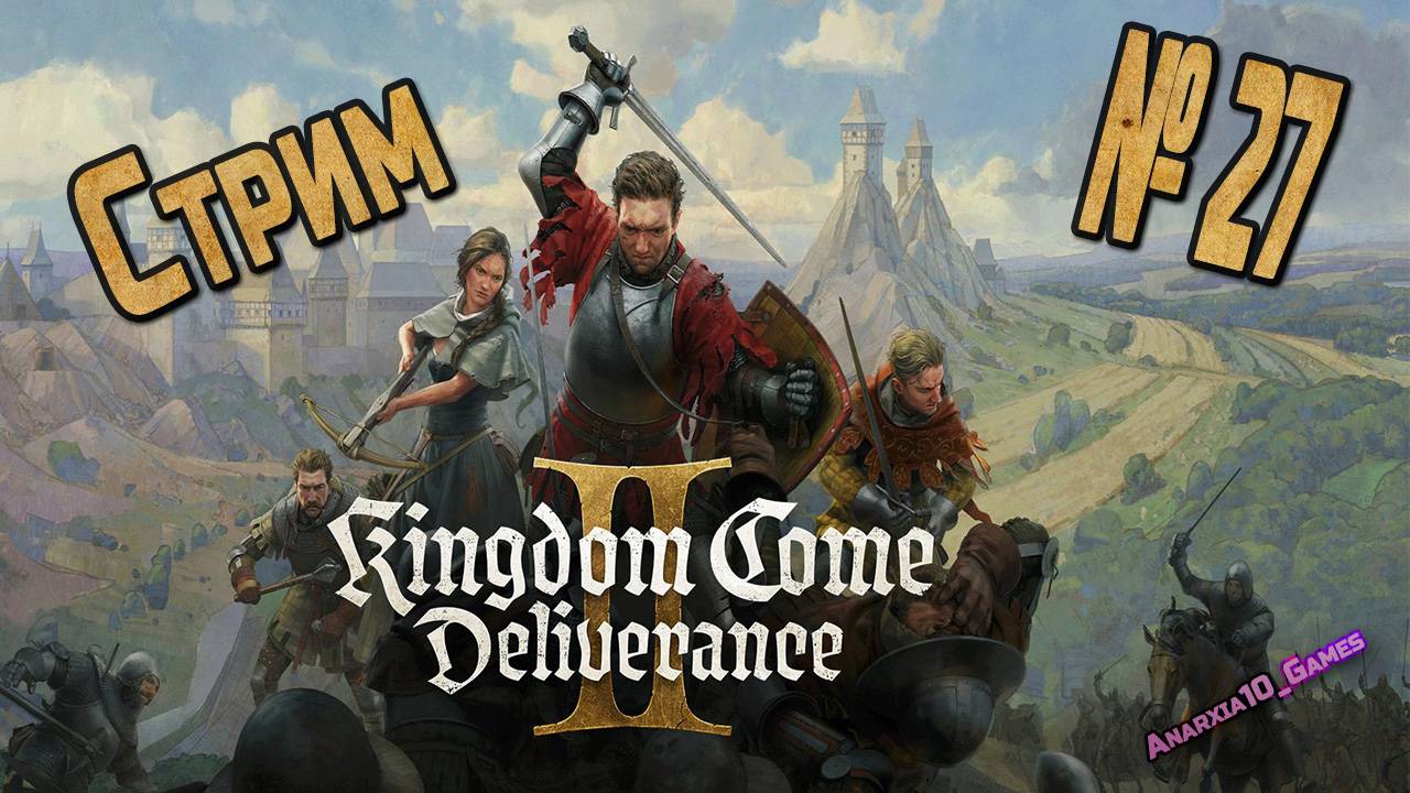 ЭТОТ ФИНАЛ ШОКИРУЕТ! Все концовки KCD2 — кто выжил, а кто погиб?
