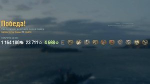 Крейсер Austin: +252к урона 7 фрагов на карте Гавань - World of Warships