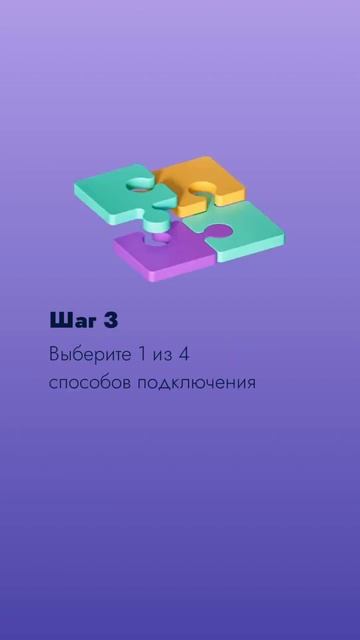 Клиенты вам скажут "ДА" #криптовалюта #платежнаясистем