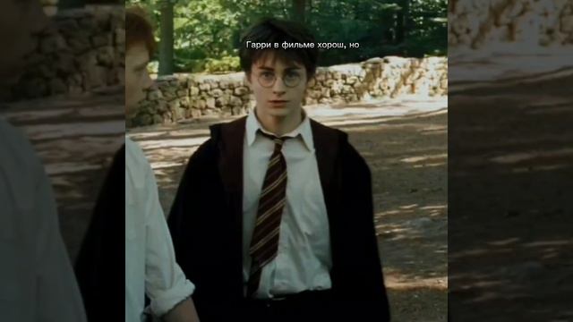 Изюминки не добавили( #shorts #актив #harrypotter #хогвартс #рек? смотреть онлайн