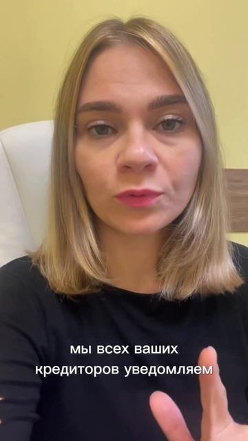 ЗВОНКИ ОТ БАНКОВ юрист челябинск банкротствогражан