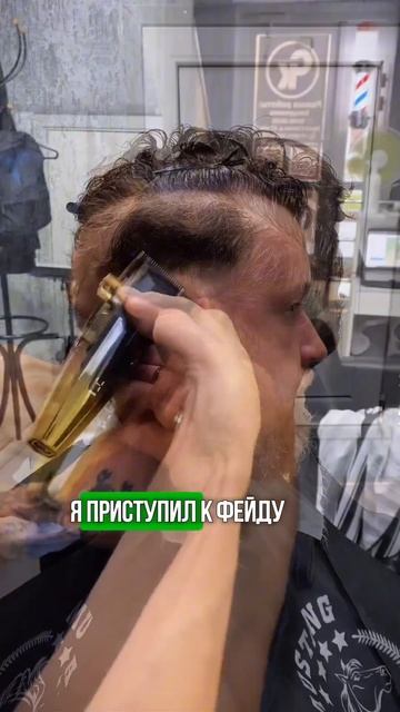 Как уйти от мастера... довольным #short #shorts #shorts_ #anklbarberfam #? смотреть онлайн