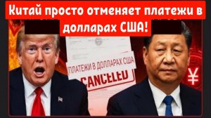 Удар на 1,4 триллиона долларов. Уолл-стрит трещит по швам.