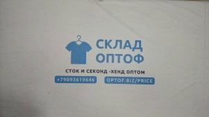 36570 Штаны мужские карго (много военки), 17пак, pantaloni cargo, секонд (extra) оптом
