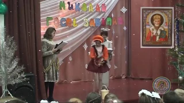Св Миколай 19 12 2012