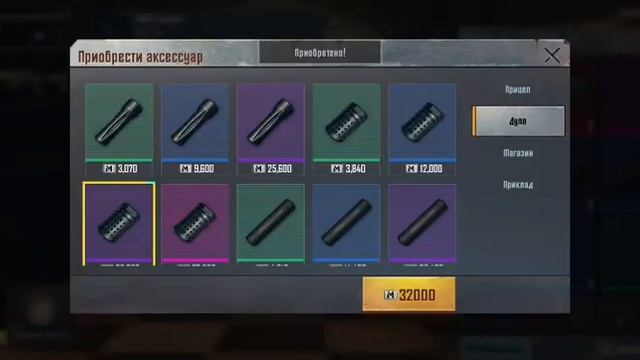 по мнению самей хороший вариант закупа это ну есть дру смотреть онлайн