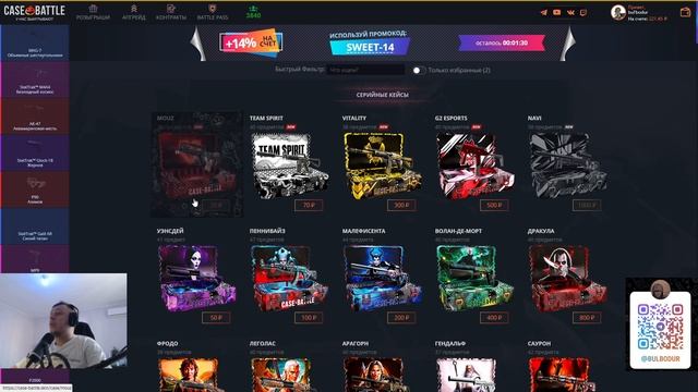 CASE-BATTLE C 1000р до ПЕРЧАТОК! КОНТЕНТ ЖИ ЕСТЬ!!! #кейсбатл #c